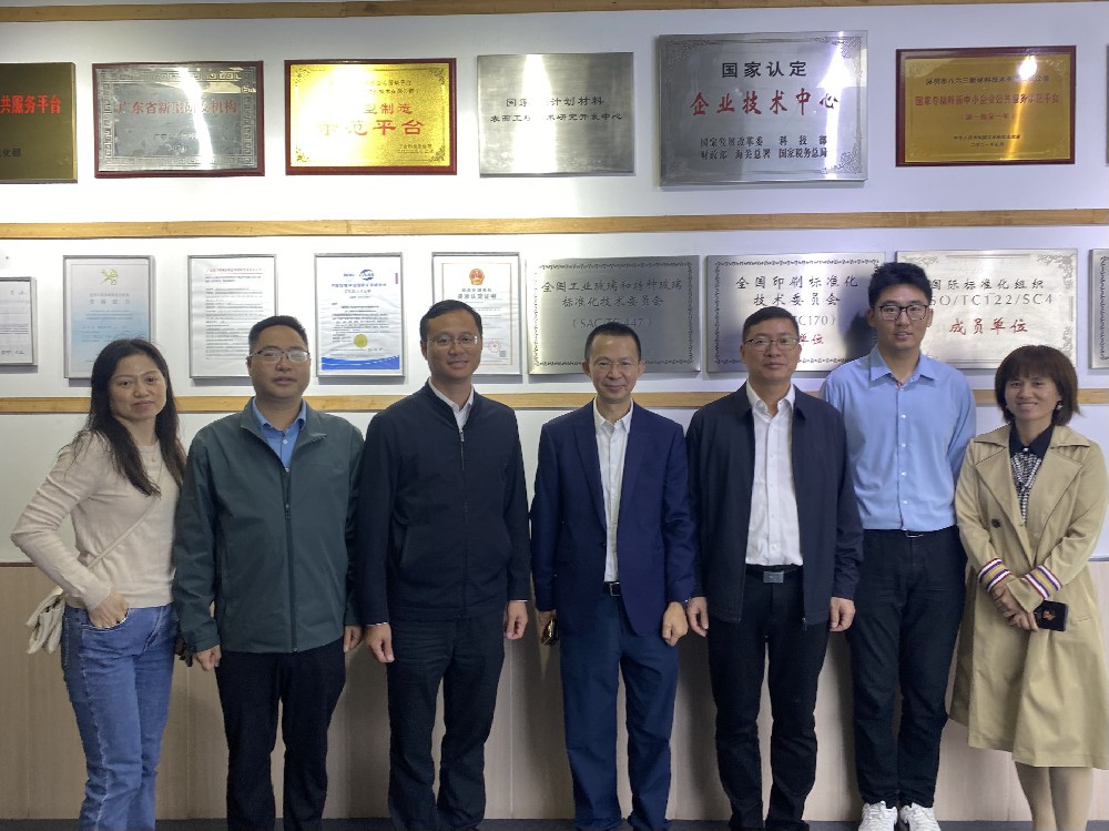 茂名高新区吴常委到访丽星参观交流，会长陈寿热情接待