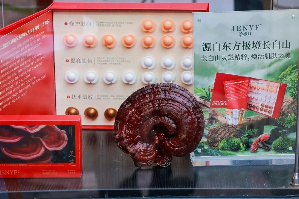 【新品发布会】协会受邀出席会员企业珍妮肤新品发布会 会长陈寿为活动录制祝福视频