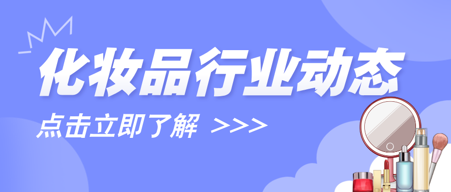 擎画蓝图：英国科技领事深度访问粒影生物，促进中英生物科技发展